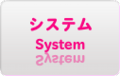 system.b.png